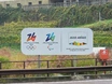 Land Südtirol wirbt nur mit “Alto Adige” bei Olympischen Winterspielen
