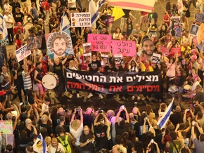 Tausende Israelis demonstrieren für Gaza-Waffenruhe