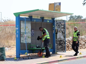 Acht Verletzte bei mutmaßlicher Auto-Attacke in Israel
