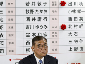 Japans Regierung verliert Mehrheit im Oberhaus