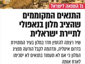 “Ich beherberge keine Israelis, die Netanjahu und seine Gaza-Politik unterstützen”