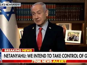Israel will vollständige Kontrolle über den Gazastreifen – VIDEO