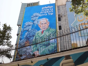 Netanyahu ruft iranisches Volk zur Rebellion auf