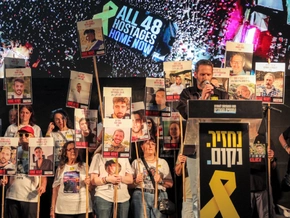 Wieder Demos in Israel für Deal mit Hamas und für Geiseln