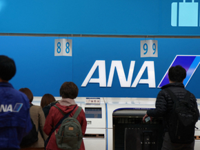 Airbus-Update nach Zwischenfall – Airlines reagieren rasch