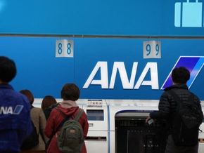 Airbus-Update nach Zwischenfall - Airlines reagieren rasch