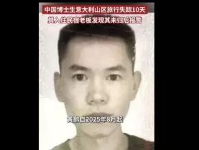 Verirrt in den Dolomiten? – Suche nach Austauschstudenten in Gröden