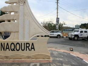 Österreicher-Camp der UNIFIL von Drohnenteilen getroffen