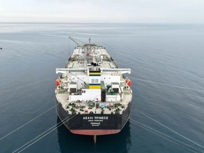 Straße von Hormuz frei - Gas- und Ölpreise fallen stark