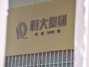 Lebenslange Haft für Evergrande-Gründer in China