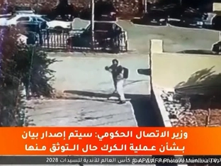 Sieben Tote bei Anschlag auf Kirche in Jordanien