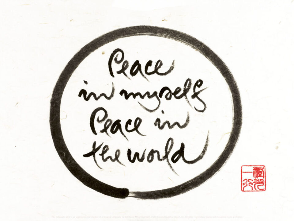 Peace-In-Myself-Peace-In-The-World-Thich-Nhat-Hanh-Calligraphy